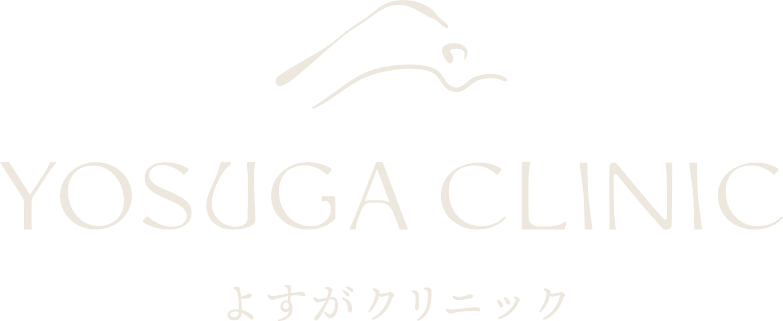 よすがクリニック