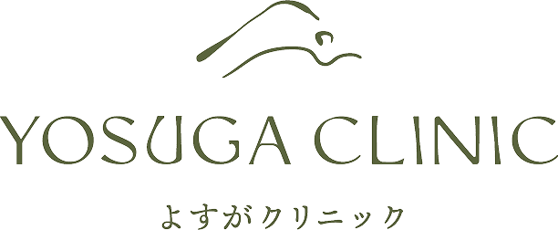 よすがクリニック